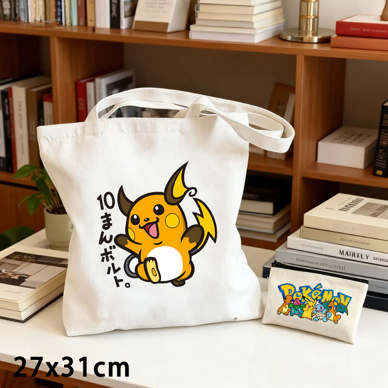 2'li Pokemon Desenli Kanvas Ça - Coin Purse Women incelemesi ve fiyatı